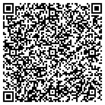 QR-код с контактной информацией организации РЕГИСТРАЦИЯ