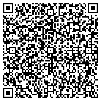 QR-код с контактной информацией организации ИНТЕЛЛЕКТ, ТОО