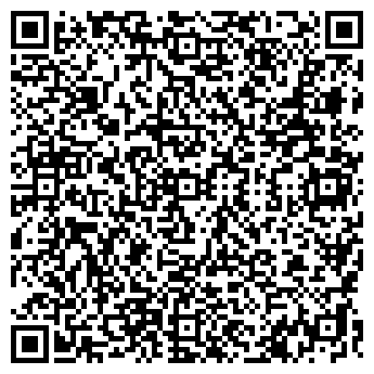 QR-код с контактной информацией организации ХОРТЭК-БЕЛОГОРЬЕ