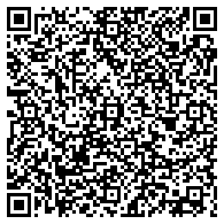 QR-код с контактной информацией организации БЕЛОГОРЬЕ