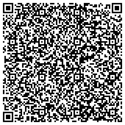 QR-код с контактной информацией организации БЕЛГОРОДСКАЯ ОБЛАСТНАЯ ОРГАНИЗАЦИЯ РОССИЙСКОГО ПРОФСОЮЗА РАБОТНИКОВ ХИМИЧЕСКИХ ОТРАСЛЕЙ ПРОМЫШЛЕННОСТИ