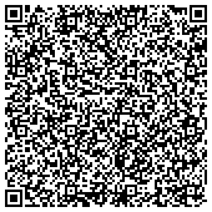 QR-код с контактной информацией организации Отдел Государственной фельдъегерской службы Российской Федерации в г. Брянске