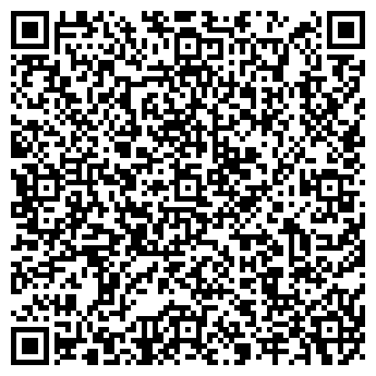 QR-код с контактной информацией организации № 44 ВСПОМОГАТЕЛЬНАЯ