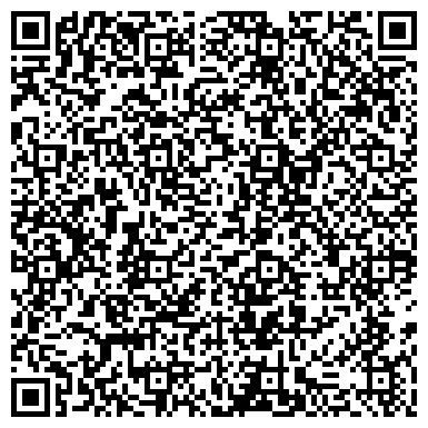 QR-код с контактной информацией организации ООО Cервисный центр «Элси-Запад».