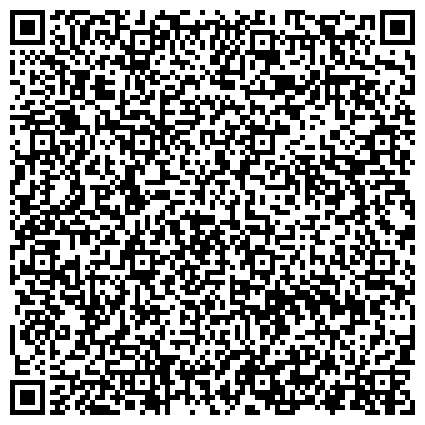 QR-код с контактной информацией организации «Диагностический центр №5 Департамента здравоохранения города Москвы»