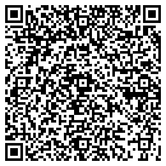 QR-код с контактной информацией организации ВЕНЕРА