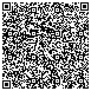 QR-код с контактной информацией организации ВЯЗЕМСКОЕ ПРОИЗВОДСТВЕННОЕ ЖИЛИЩНО-РЕМОНТНОЕ ОБЪЕДИНЕНИЕ