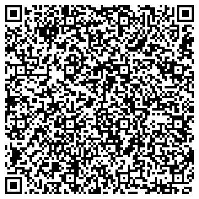QR-код с контактной информацией организации Отдел лицензирования и лицензионного контроля