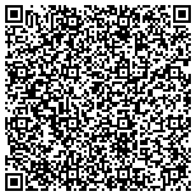 QR-код с контактной информацией организации ЦЕНТР ГИГИЕНЫ И ЭПИДЕМИОЛОГИИ ЗОНАЛЬНЫЙ БОБРУЙСКИЙ