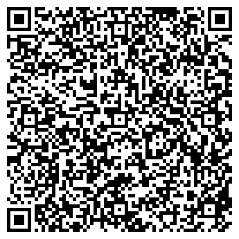 QR-код с контактной информацией организации РОСЭКСПЕРТИЗА, ООО