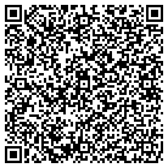 QR-код с контактной информацией организации ООО "Профессиональные Системы"