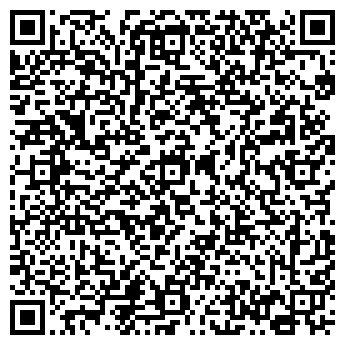 QR-код с контактной информацией организации СПРАВОЧКА.BIZ