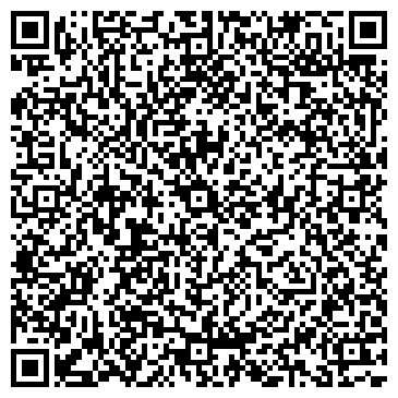 QR-код с контактной информацией организации КОМИССИОННЫЙ МАГАЗИН ЛАВАНДА