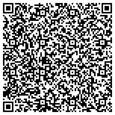 QR-код с контактной информацией организации Брянский таможенный пост (ЦЭД)