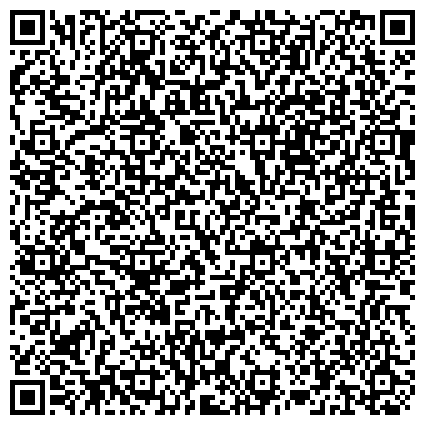 QR-код с контактной информацией организации Отдел комитета лесного хозяйства Курской области по Льговскому лесничеству