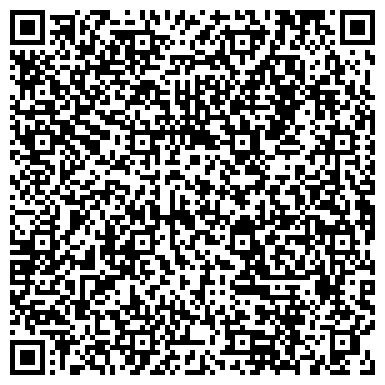 QR-код с контактной информацией организации Бильярдный комплекс "Алмаз"