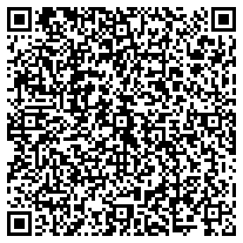 QR-код с контактной информацией организации ИНТЕРМЕД ЭРМИ, ООО