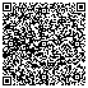 QR-код с контактной информацией организации ООО «Лебедянский»