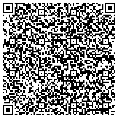 QR-код с контактной информацией организации ФГБУ 48 Филиал  «ФКП Росреестра» по Липецкой области
