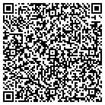 QR-код с контактной информацией организации РЕМКОМПЛЕКТ-СТЕКЛО, ООО