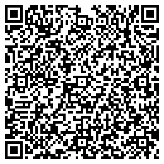 QR-код с контактной информацией организации СЕРВИС, ТОО