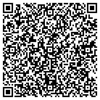 QR-код с контактной информацией организации СЕАЛЕН