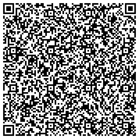 QR-код с контактной информацией организации Отдел записи актов гражданского состояния Хостинского района города-курорта Сочи
