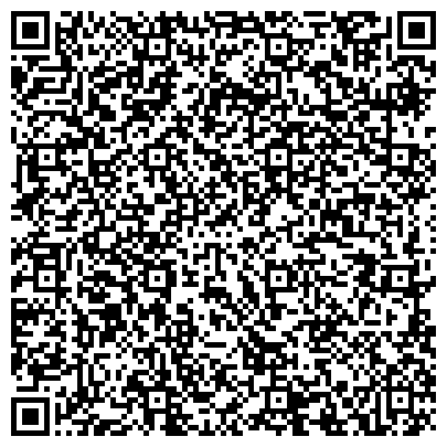 QR-код с контактной информацией организации Отдел геологии и лицензирования по Алтайскому краю (Алтайнедра)