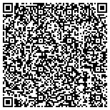 QR-код с контактной информацией организации МБОУ "СШ №13 им. Э.Д. Балтина"