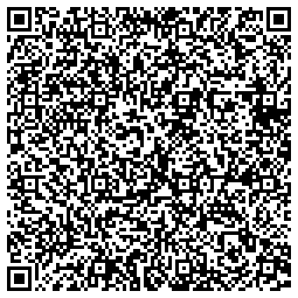 QR-код с контактной информацией организации Санаторий «‎Бобачевская роща»