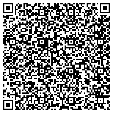 QR-код с контактной информацией организации Удомельское лесничество Тверской области