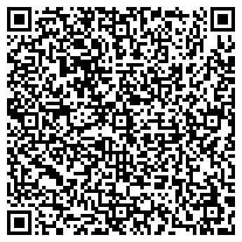 QR-код с контактной информацией организации "Терас"