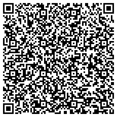 QR-код с контактной информацией организации СТРОЙЭКСПЕРТИЗА ПРОЕКТНО-ИССЛЕДОВАТЕЛЬСКОЕ КОНСТРУКТОРСКОЕ ГП