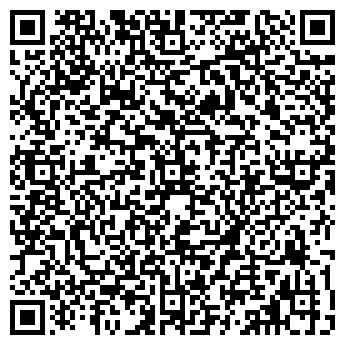 QR-код с контактной информацией организации ООО «Лав-Люкс»