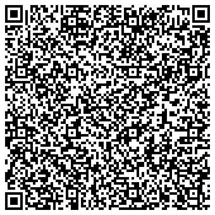 QR-код с контактной информацией организации Поисково-спасательное подразделение городского округа город  Переславль-Залесский