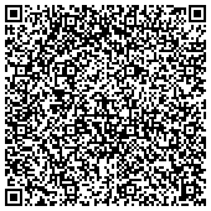 QR-код с контактной информацией организации Муниципальное образовательное учреждение дополнительного образования Центр «Истоки»