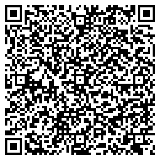 QR-код с контактной информацией организации ЖУРАВЛИК