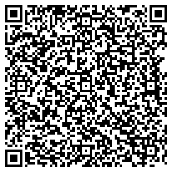 QR-код с контактной информацией организации ИНТЕРМЕДИА, ООО