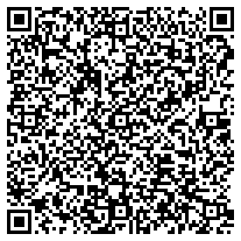 QR-код с контактной информацией организации РЕМАГРЕГАТ