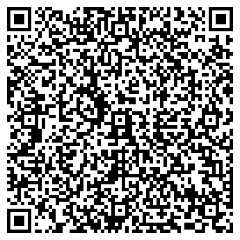 QR-код с контактной информацией организации РЕПЛИКА, ООО