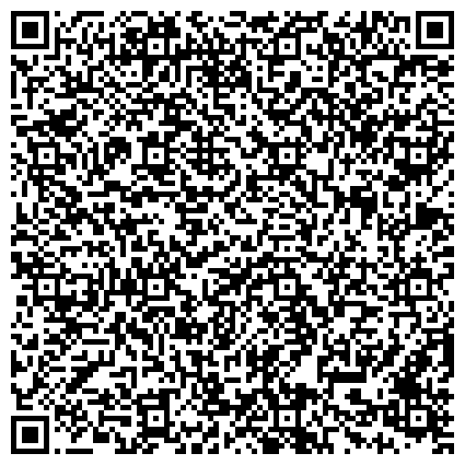 QR-код с контактной информацией организации Волгодонское государственное автономное учреждение Ростовской области «Лес»