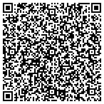 QR-код с контактной информацией организации «Быт - Сервис»