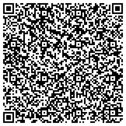 QR-код с контактной информацией организации Отдел ЗАГС по Каменскому и Крутихинскому районам