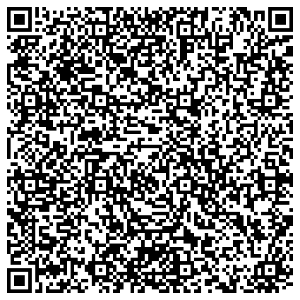 QR-код с контактной информацией организации Астраханский государственный объединенный историко-архитектурный музей-заповедник