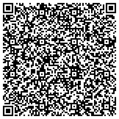 QR-код с контактной информацией организации Администрация Белокалитвинского Городского Поселения