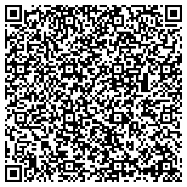 QR-код с контактной информацией организации «Белокалитвинский историко - краеведческий музей»