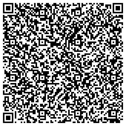 QR-код с контактной информацией организации Отдел военного комиссариата Свердловской области по Октябрьскому и Ленинскому районам