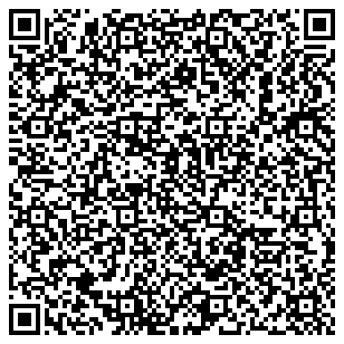 QR-код с контактной информацией организации ФБУ «Администрация «Волго-Дон»