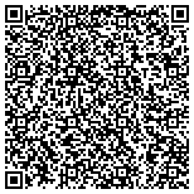 QR-код с контактной информацией организации ООО Торговый Дом"Арсенал-Энерго"