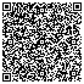 QR-код с контактной информацией организации «Вега-Инвест»